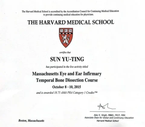 孫煜庭-美國哈佛醫學院進修證書